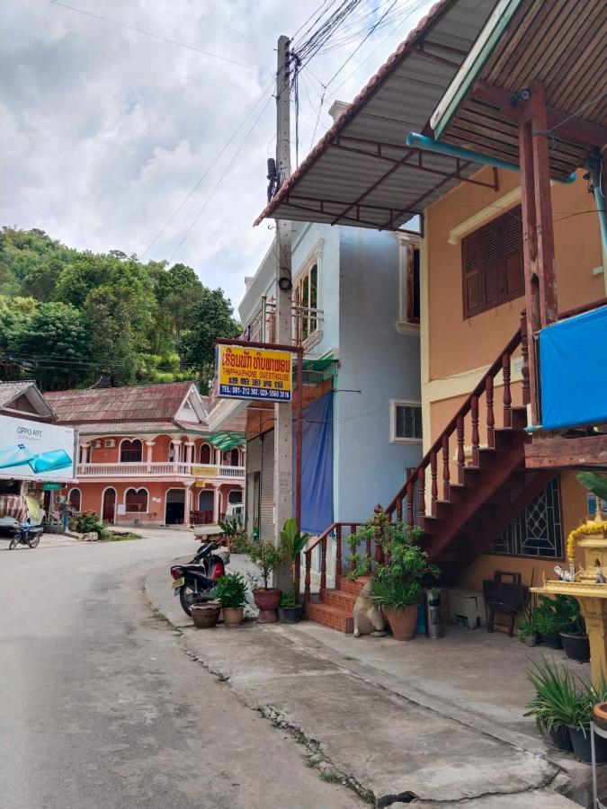 Thipphaphone Guesthouse Muang Pakbèng Dış mekan fotoğraf